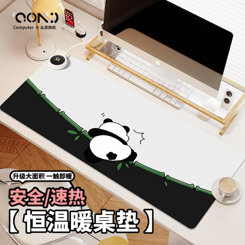 加热超大号办公室桌面速热暖手垫