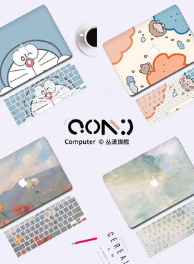 MacBook苹果保护壳适用macair笔记本Pro16保护套2022款11/12外壳13.3英寸可爱卡通M1贴纸15软壳防摔配件ins风