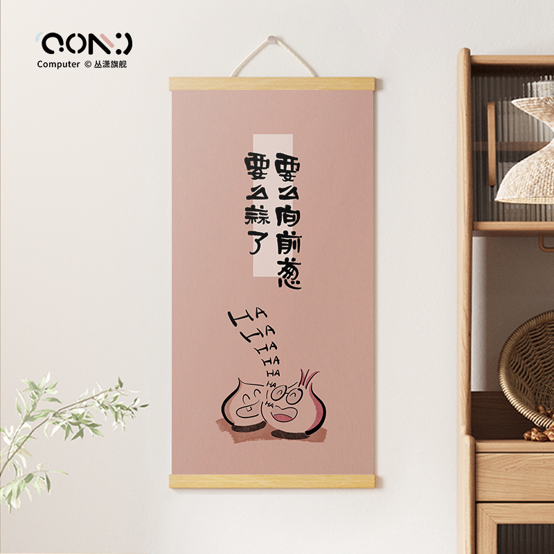 创意文字布艺挂画床头挂布走廊过道玄关卷轴画定制装饰画卧室壁画图片