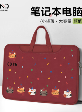 丛潇 原创涂鸦猫咪笔记本电脑包手提适用苹果macbook15.6寸小新air13.3华为matebook联想女14内胆pro保护套
