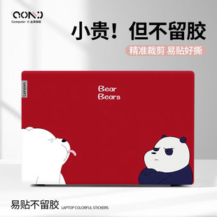 Xpro2022款 电脑贴纸适用于华为matebook13锐龙版 笔记本贴膜荣耀MagicBook15 保护全套16.1 14英寸matebookD