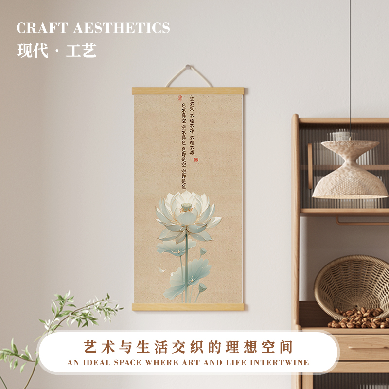书房茶室挂画装饰画办公室卷轴画走廊卧室客厅新中式布艺挂布定制图片