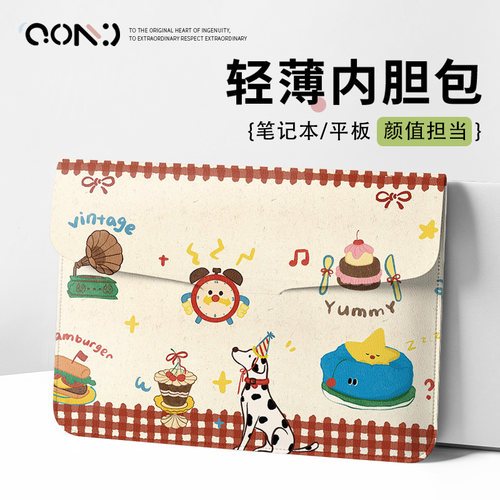 丛潇 复古小狗笔记本电脑内胆包适用华为matebook14保护套16寸联想小新pro13苹果macbook15.6翻盖平板包12寸