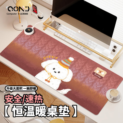 秋冬新款加热垫发热办公桌暖手垫