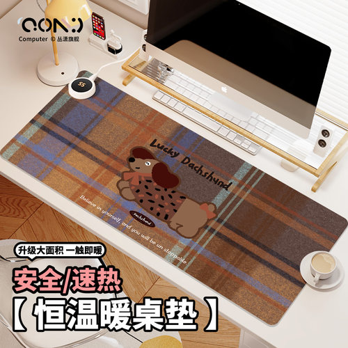 秋冬新款加热垫发热办公桌暖手垫