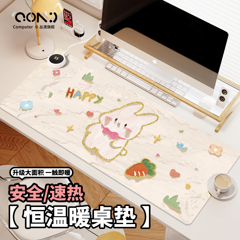 丛潇 油画兔子2025新款加热鼠标垫左侧开关超大发热暖桌垫防水办公室垫桌面电脑键盘垫冬季usb电热板暖手桌垫