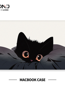 丛潇 可爱黑猫适用苹果macbookair保护软壳2024款mac笔记本M2电脑pro套macpro14寸13透明macm2膜M1配件15壳16