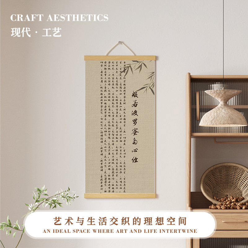 茶室挂画书法书房装饰画玄关墙壁画走廊静室新中式布艺挂布定制图片