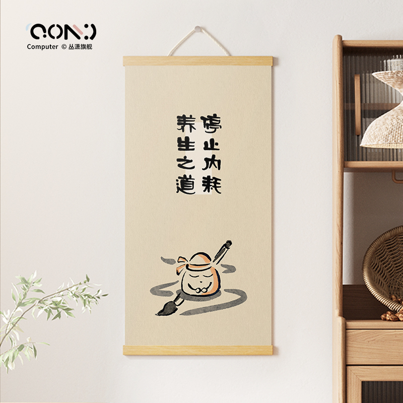 现代简约创意文字布艺挂画床头挂布入户卷轴画定制装饰画卧室壁画图片