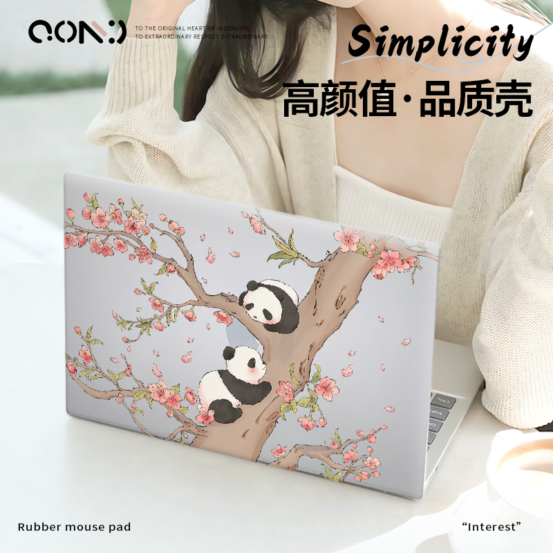 原创设计苹果笔记本电脑壳