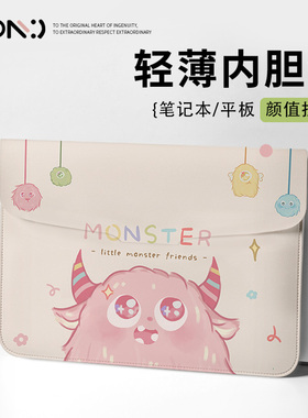 电脑包内胆包女适用苹果macbook15点6保护套卡通macair笔记本M2电脑pro16套M1收纳包macpro14寸13通勤百搭