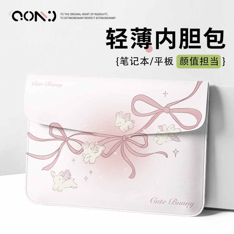 原创蝴蝶结笔记本电脑内胆包适用苹果macbook156寸卡通小新air14华为matebook联想女13平板pro16保护套高颜值