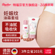 Topfer特福芬小粉瓶有机孕妇妊娠纹油孕期预防护理产后淡化按摩油