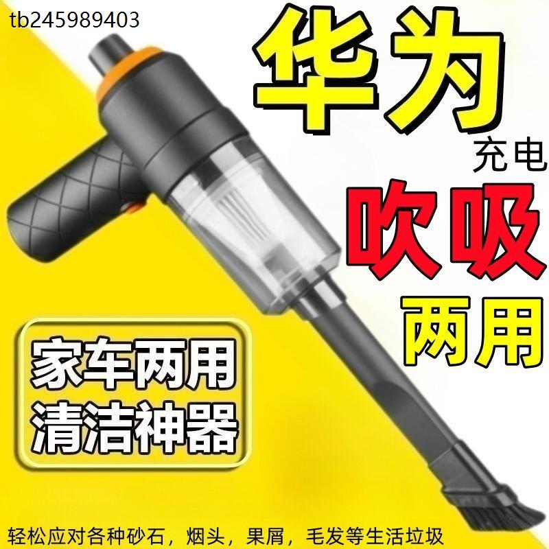 无线吸尘器双电机大功率吸吹两用无线吸灰神器车载家用大吸力除尘