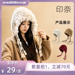 【所有姐姐的衣橱直播间】晨仕可毛绒帽子流苏款