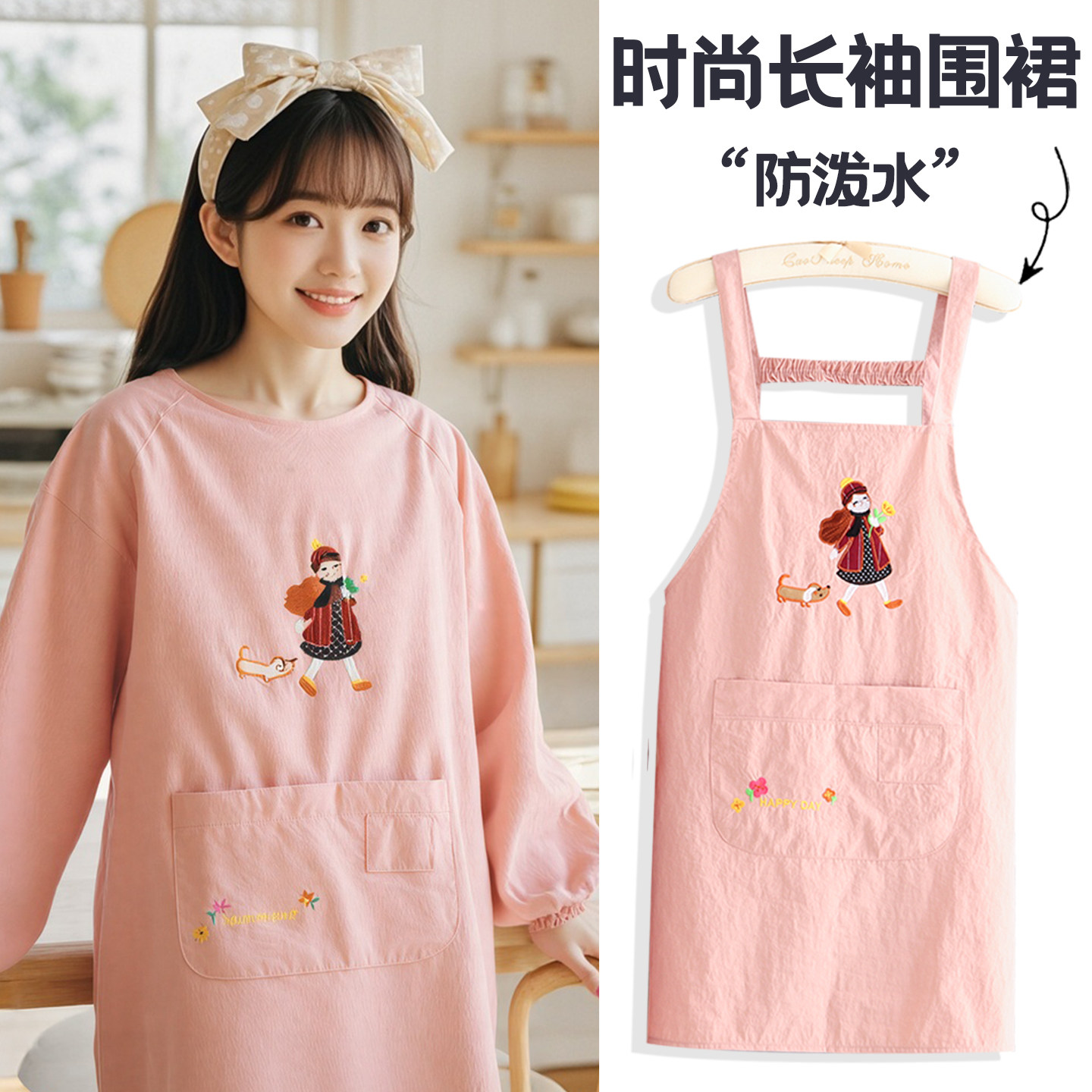 小清新厨房围裙家用做饭围腰日韩风长袖罩衣餐饮上班防油污工作服,家庭/个人清洁工具,围裙,淘宝优惠券,粉丝福利购,淘宝优惠卷