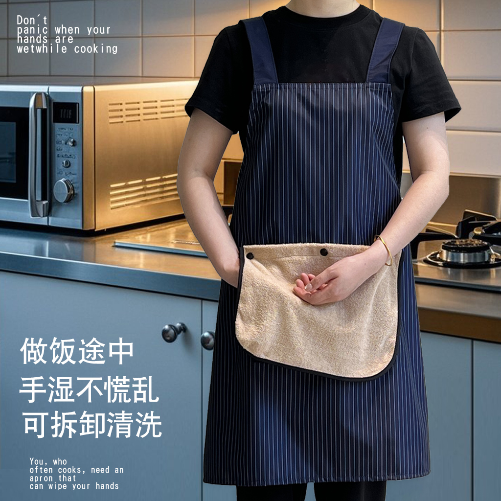 防水复合围裙家用厨房日式围腰