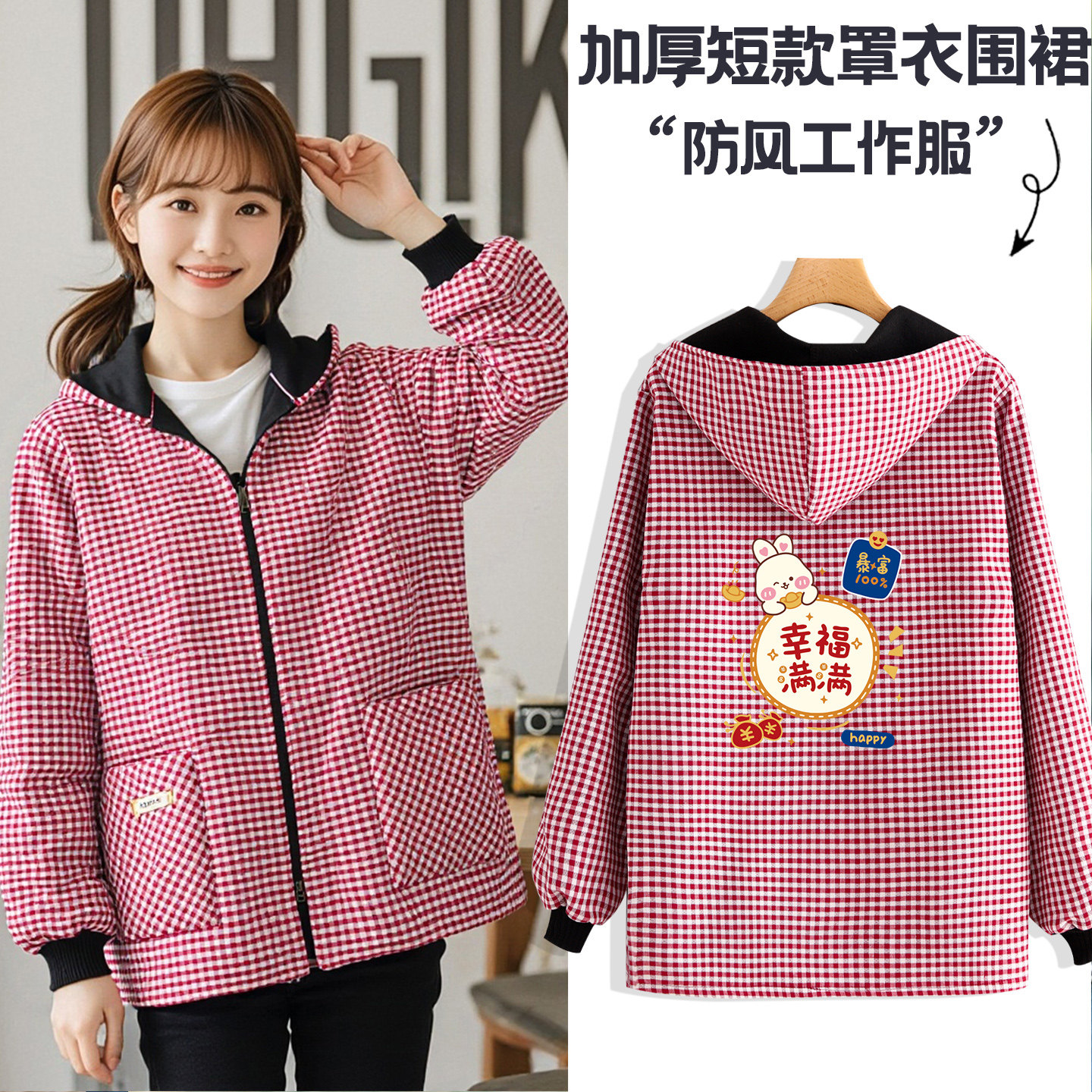 小清新加绒外套保暖加厚罩衣厨房长袖围裙餐饮工作服防护女士大褂,家庭/个人清洁工具,围裙,淘宝优惠券,粉丝福利购,淘宝优惠卷