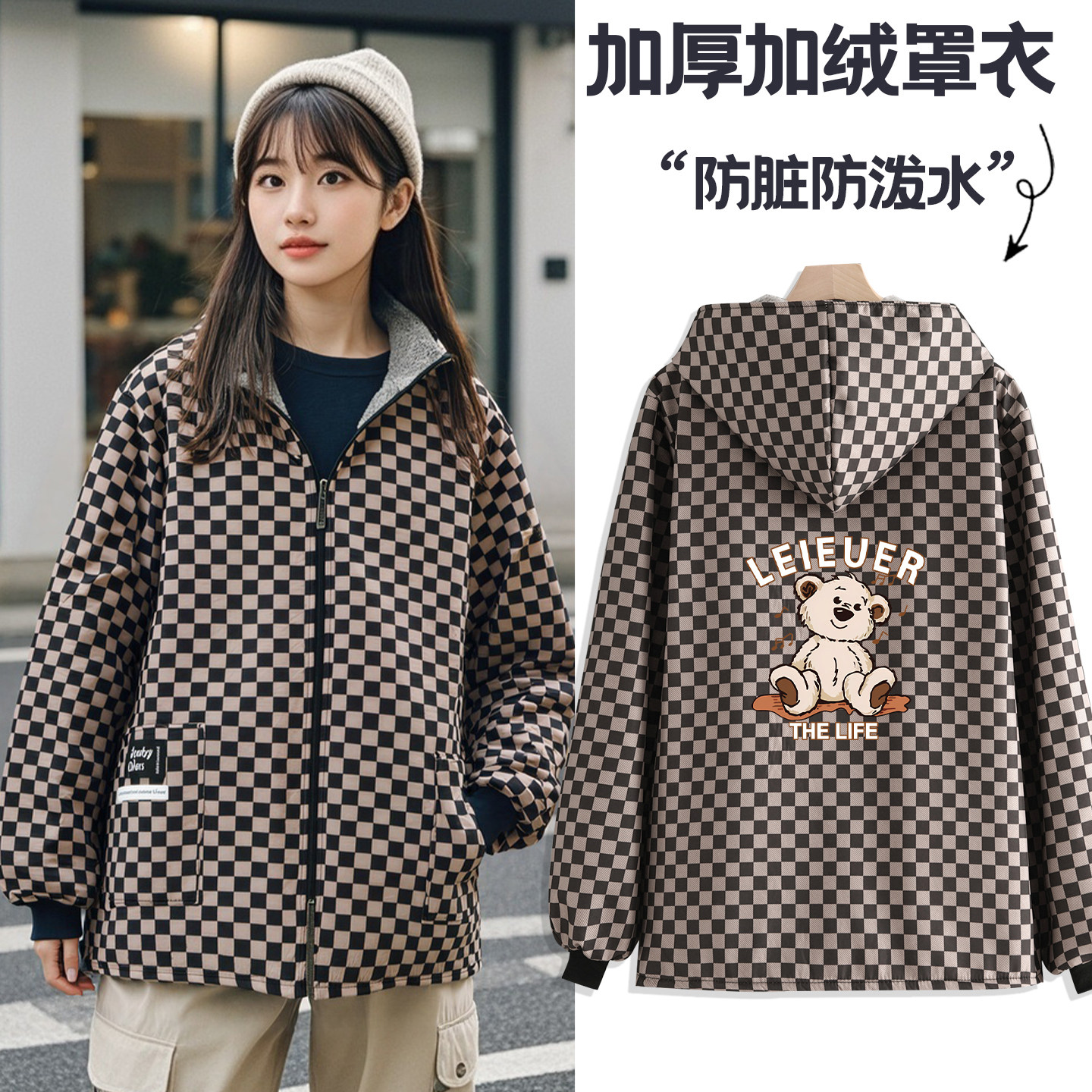 韩版加绒短款外套防风保暖大褂加厚防污工作服厨房做饭围裙女罩衣,家庭/个人清洁工具,围裙,淘宝优惠券,粉丝福利购,淘宝优惠卷