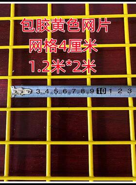 镀锌网片浸塑黄色网片包胶电焊铁丝网阳台防护围栏网装饰网格护栏