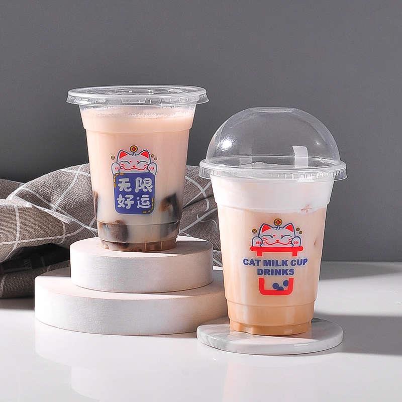 500ml加厚可爱表情一次性奶茶杯子塑料冷热饮打包带盖包邮可定制