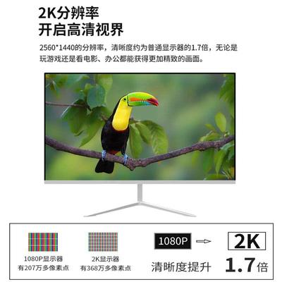 32英寸显示器27寸2K240Hz游戏电竞曲面屏24寸165Hz办公电脑液晶屏