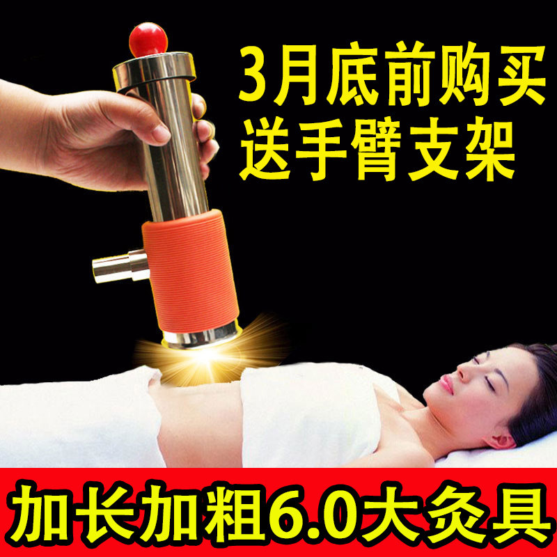 灸具明火无烟太阳灸悬灸仪温灸艾绒排烟家用吸烟艾灸器