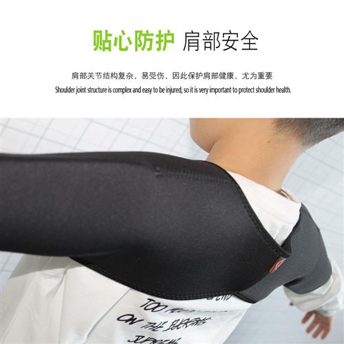 儿童成人bboy街舞护肩膀冬夏防撞Breaking大风车飞机全套护具装备