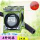 汽车油管电喷车专用耐10mm8mm柴油6mm12mm管汽油高压管高温