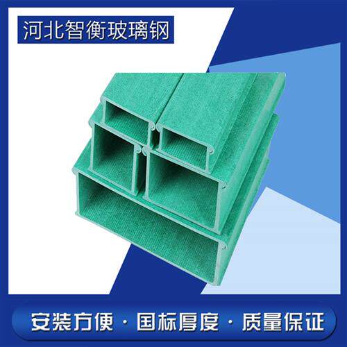 玻璃钢电缆桥架聚氨酯桥架玻璃钢酚醛走线槽盒管箱防火梯式桥架