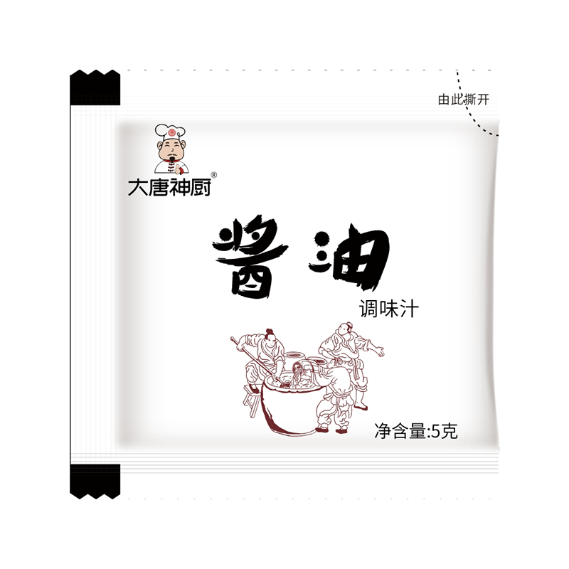 酱油调料1000迷你寿司外卖