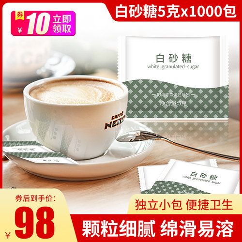 细腻易溶解 独立包装 方便卫生