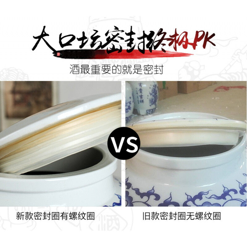 新品青花瓷酒坛景德镇窖藏泡酒缸子大口50/100/200斤密封空酒罐带