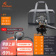露营野炊家庭自驾游便携炉具套锅装 新品 户外野营防风炉头锅具套装