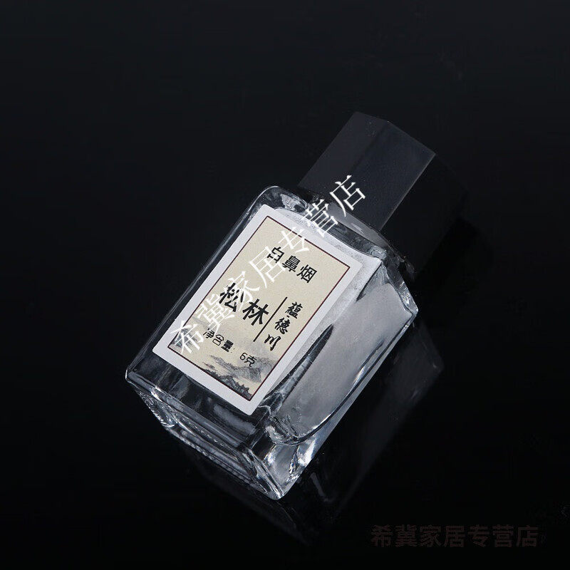 新品鼻烟粉白鼻烟清凉鼻烟壶薄荷不含鼻烟提神醒脑鼻烟粉98842松