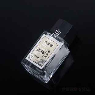 新品鼻烟粉白鼻烟清凉鼻烟壶薄荷不含鼻烟提神醒脑鼻烟粉98842松