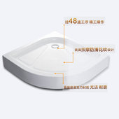 新品 简易弧扇形淋浴房底座底盆浴室卫生间亚克力水挡水条800X800X