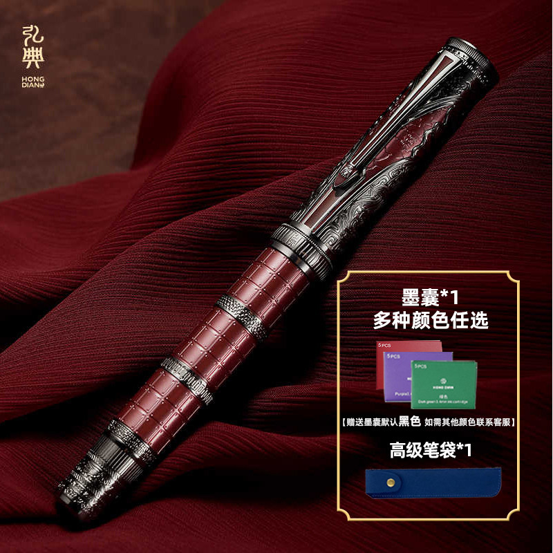 弘典D5秦笔高档礼盒钢笔图片