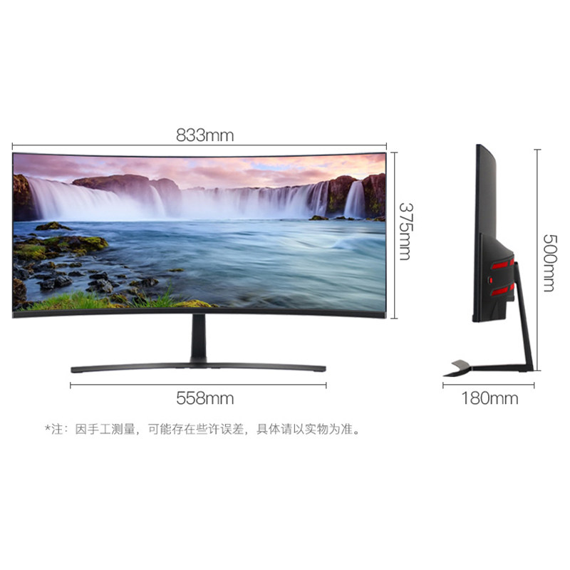 吃鸡35曲面2k带鱼屏游32英寸电竞144hz显示 戏液晶27寸无边框ps4在类目 电脑硬件/显示器/电脑周边, 显示器中 - 来自Buy2taobao.com提供专业的淘宝代购服务