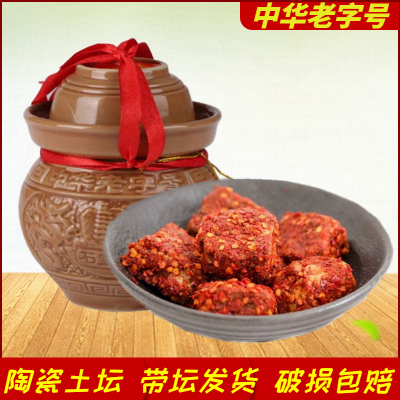 重庆特产忠州豆腐乳忠县石宝寨四川农家手工自制霉豆腐400g香麻辣