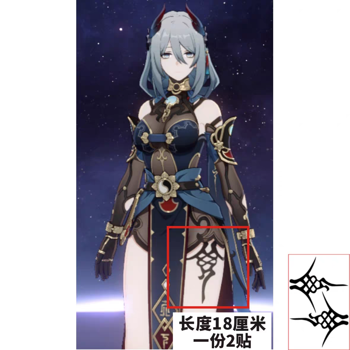 崩坏3星穹铁道寒鸦纹身贴 漫展COS拍照贴 大腿 刺青逼真防水持久,家居饰品,其他贴饰,淘宝优惠券,粉丝福利购,淘宝优惠卷