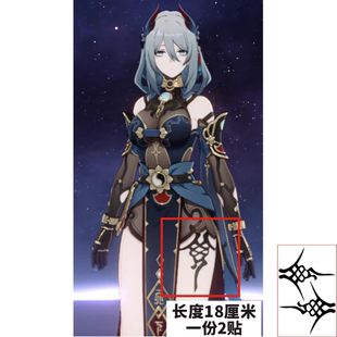 崩坏3星穹铁道寒鸦纹身贴 漫展COS拍照贴 大腿 刺青逼真防水持久