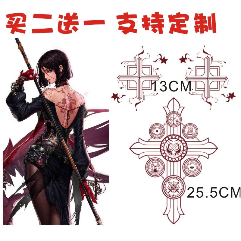 dnf诱魔者cos纹身贴 刺青逼真 性感后背贴 防水持久 买二送一包邮