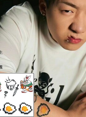 Capper张砚拙同款草本果汁纹身贴Nocap肩膀花体字母煎蛋白兔先生