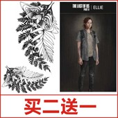 手臂花臂纹身贴 美国末日2艾莉纹身贴 黑白刺青 防水持久买二送一