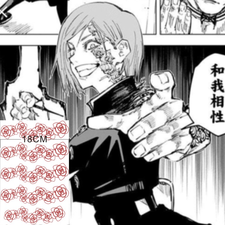 咒术回战cos纹身贴虎杖悠仁 两面宿傩 狗卷棘 钉崎野蔷薇防水持久