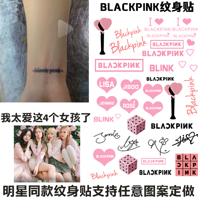 BLACKPINK同款演唱会应援纹身贴脸贴防水 LISAJENNIE贴纸周边定制 家居饰品 其他贴饰 原图主图