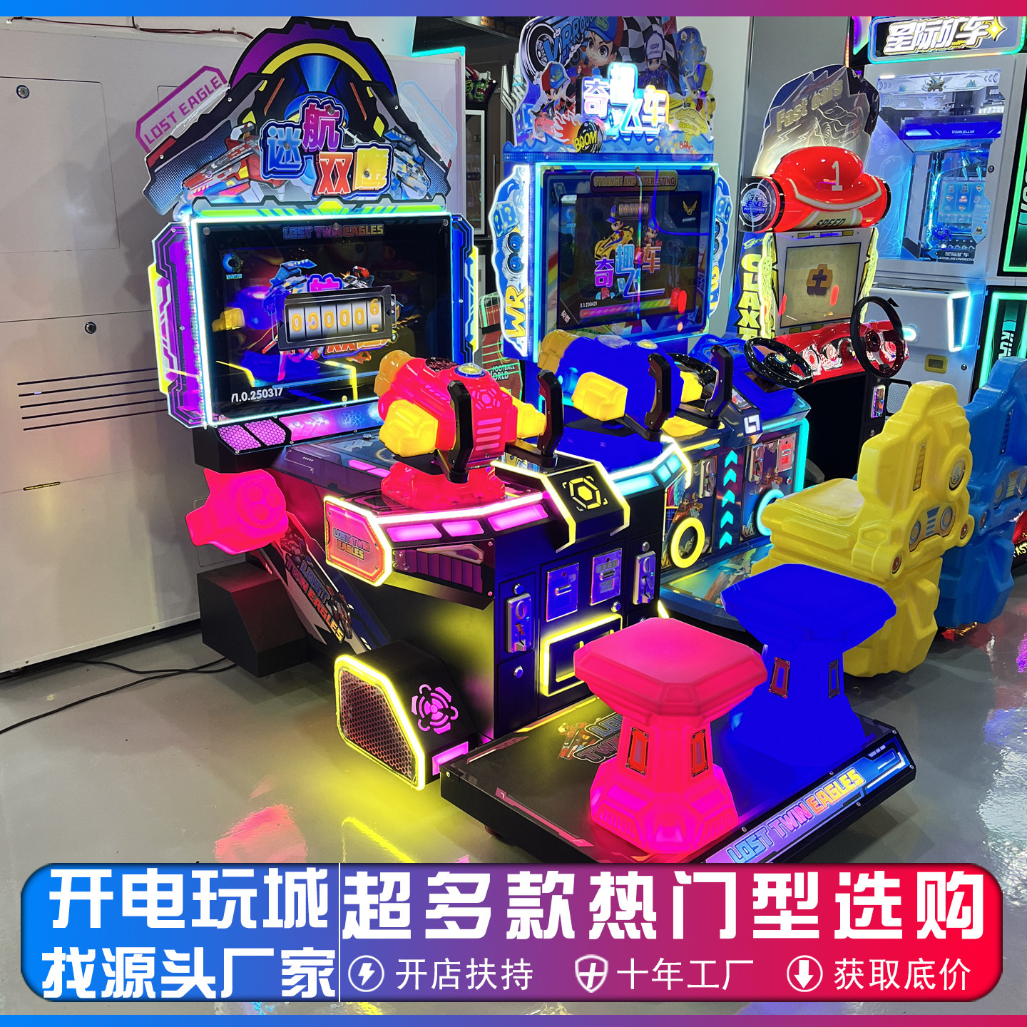 大型双人模拟打枪打靶体感电玩儿童射击游戏机商用投币街机游戏厅