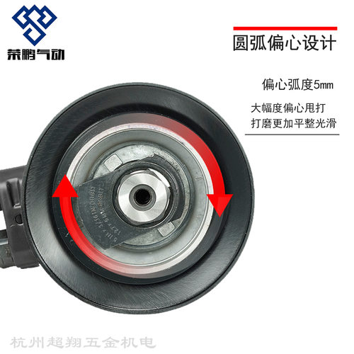 荣鹏气动砂磨机R-7310A 5寸风动砂纸机7335 汽车家具研磨打蜡抛光