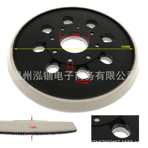 GEX125-1AE GEX125-1A ROS10 ROS20VS RS035 PEX220A 抛光盘